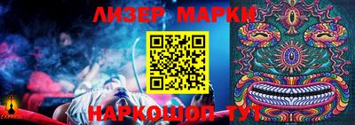 метамфетамин Волжский