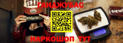скорость Гусиноозёрск