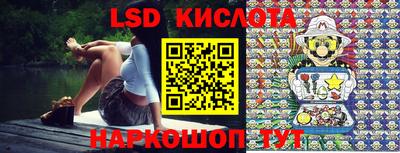 экстази Волгодонск