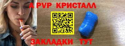 МДПВ Гусь-Хрустальный