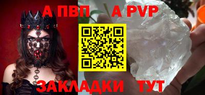 MESCALINE Волжск