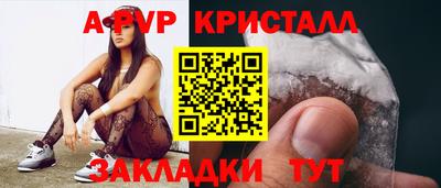 МДПВ Гусь-Хрустальный