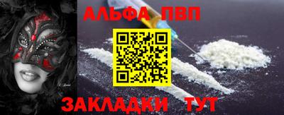 MESCALINE Волжск