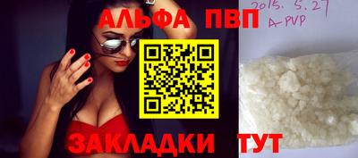 экстази Волгодонск