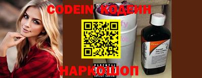 метамфетамин Волжский