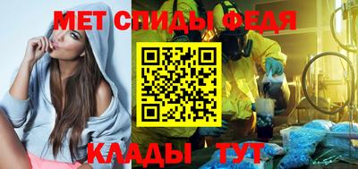 MESCALINE Волжск