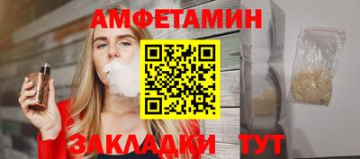 экстази Волгодонск