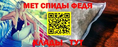 метамфетамин Волжский