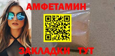 экстази Волгодонск