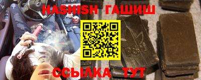 метамфетамин Волжский