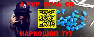 метамфетамин Волжский