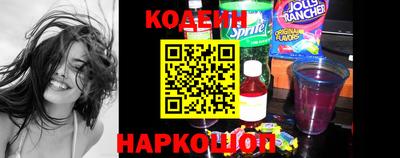 MESCALINE Волжск