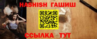 метамфетамин Волжский