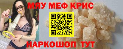 экстази Волгодонск