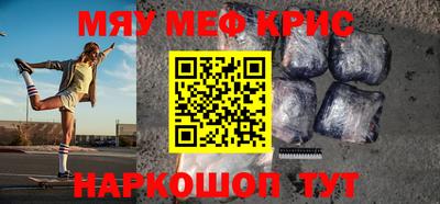 экстази Волгодонск