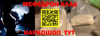 скорость Гусиноозёрск