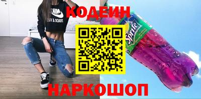 скорость Гусиноозёрск