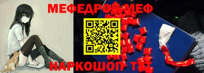 прущая мука Гусев