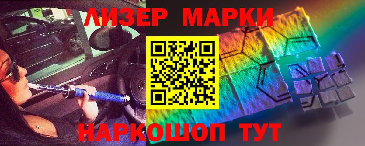 LSD-25 экстази кислота Можайск