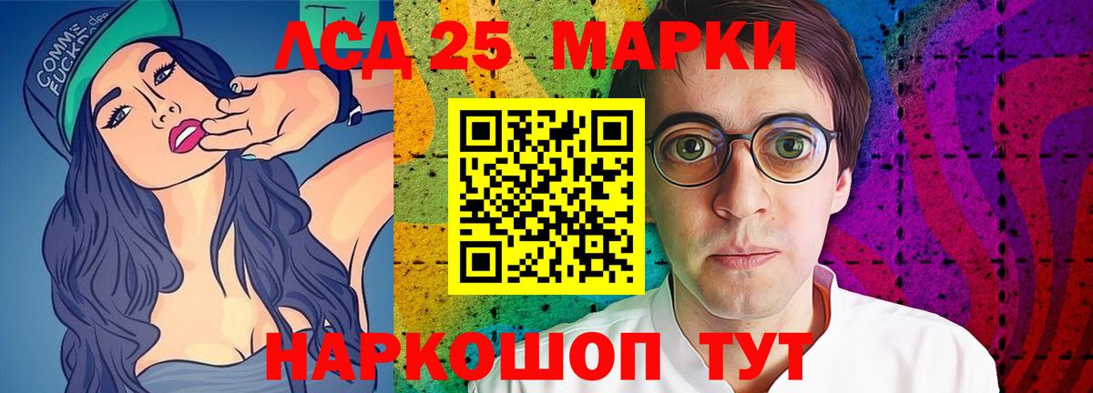 ЛСД экстази кислота Можайск