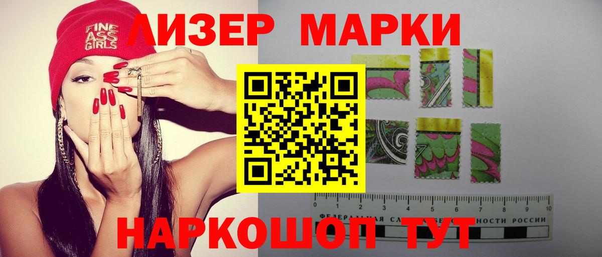 Лсд 25 экстази кислота  ЛСД экстази кислота  Можайск  Вход с VPN 