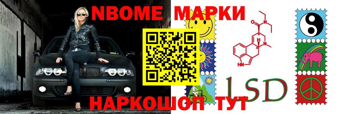 Лсд 25 экстази кислота  LSD-25 экстази ecstasy  Можайск 