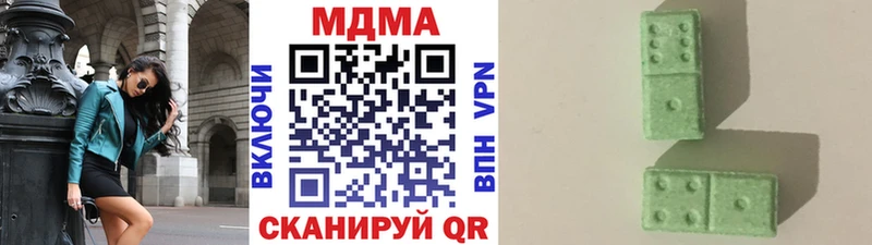 MDMA crystal  mega ONION  Можайск 
