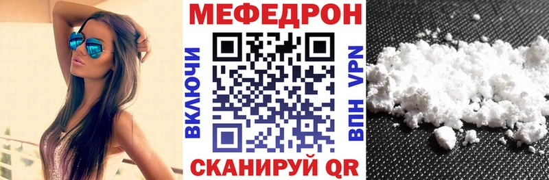 Меф кристаллы это как зайти Можайск