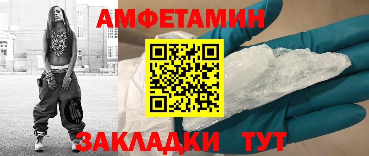 Метамфетамин витя  Метамфетамин витя  Можайск  Вход с VPN 
