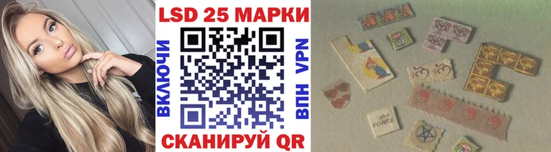 Наркотические марки 1,5мг  hydra ONION  Можайск 