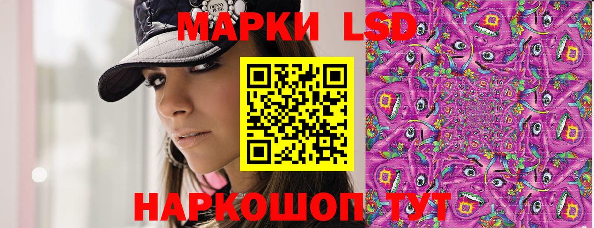 Марки N-bome 1,5мг Можайск