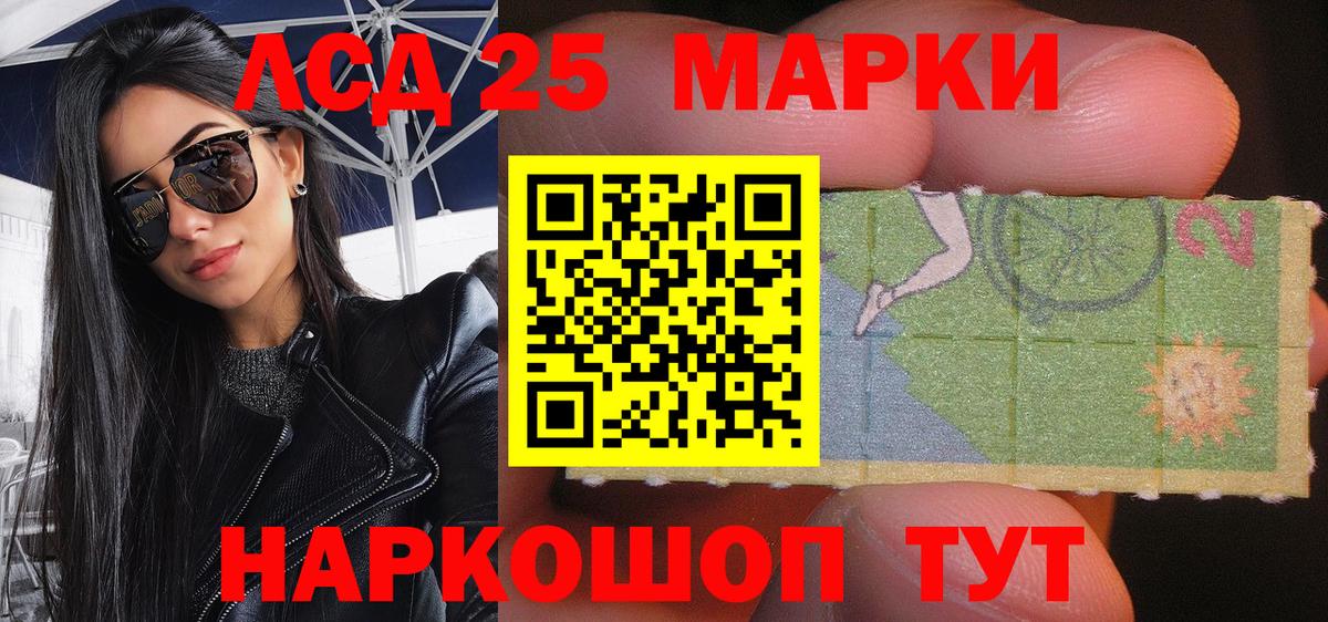 Марки 25I-NBOMe  Вход с VPN  Можайск  Марки NBOMe 1,5мг  Марки NBOMe 1,5мг 