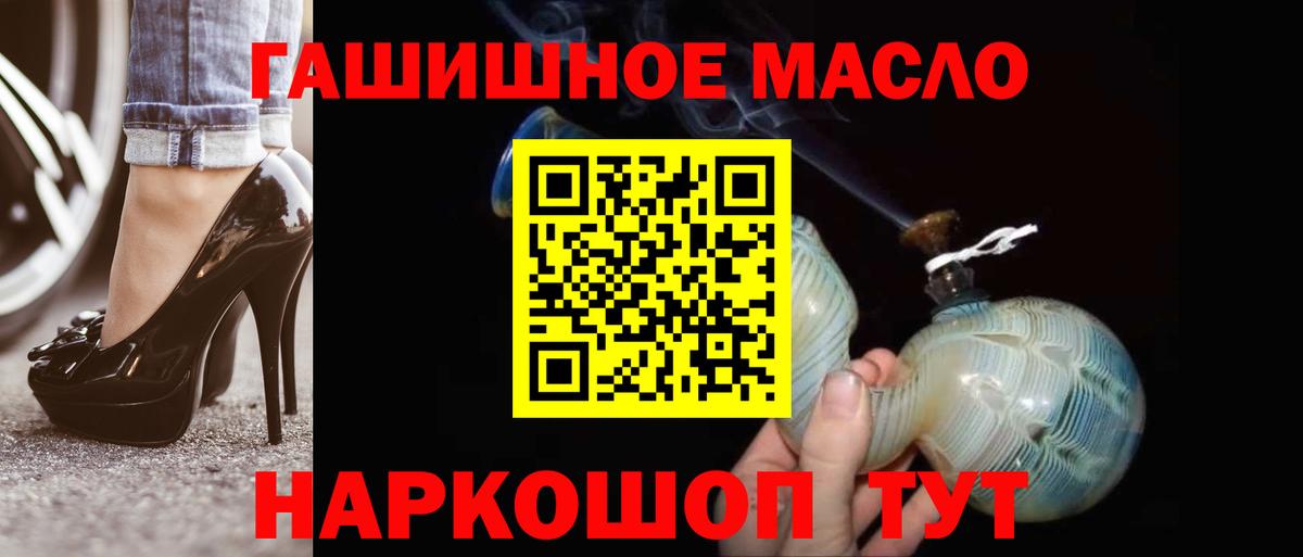 ТГК вейп с тгк Можайск