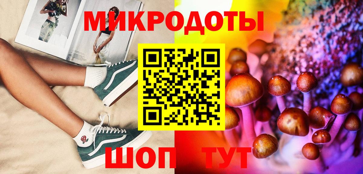 Псилоцибиновые грибы прущие грибы  Вход с VPN  Галлюциногенные грибы мухоморы  Можайск 