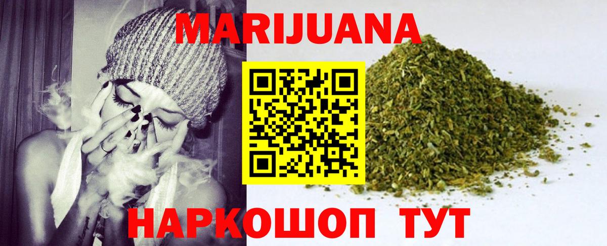 МАРИХУАНА VHQ  Каннабис VHQ  Канабис MAZAR  Можайск  Вход с VPN 