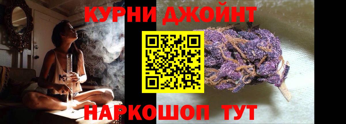Марихуана MAZAR Можайск